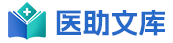 学海问术